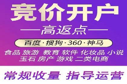 百度SEM推广中的关键词策略与案例